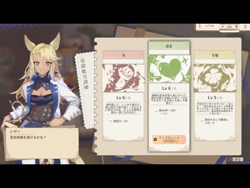 【Aeruta アルタ】最終回【ゆっくり実況プレイ】