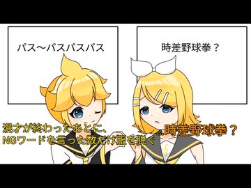 VM-1グランプリ2025   No.0026   折づらない