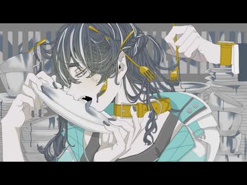 【いがぐり】偏食/ 香椎モイミ【歌ってみた】
