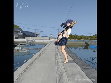 スルー / ButterSand