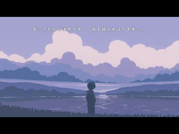 道標 / 真弦 ft. 初音ミク