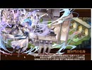 城プロRE【ハデスの死闘場】深淵の遊戯場 -オーディン- Lv1攻略 （審議30/30）