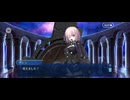 【FGO】終章（オルガマリークエスト）1〜4ダイジェスト。9