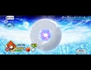 【FGO】終章