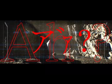 【歌ってみた】劣等レゾナンス/ SANAGI