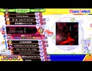 【ポップンLively】コルドバの女 EX46