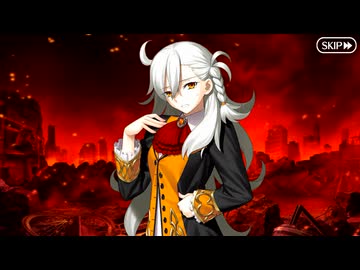 【Fate/Grand Order】 終章 第2節 Part.01