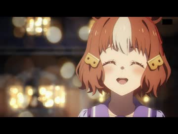 ウマ娘シンデレラグレイ season2 第10話 クリスマスパーティー後のオグリとベルノ