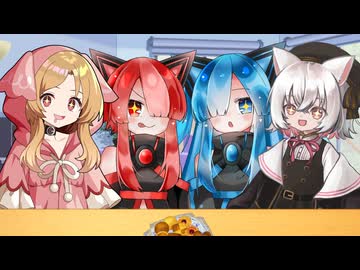 【VOICEVOX劇場】見つけたお菓子をつまみ食い！！【第一回アルビィ小夜ミコ投稿祭】