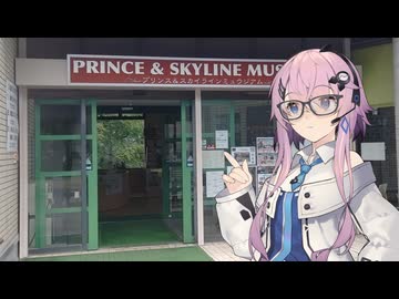 【CeVIO車載】フィーちゃんとゆったりドライブ　vol.20　博物館と高ボッチ【四輪車載】