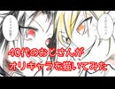 【テスト動画】４０代のおじさんがオリキャラを描いてみた【ASMR】