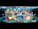 【FGO】フレンドポイントガチャ。