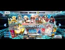 【FGO】フレンドポイントガチャ。6