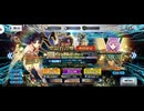 【FGO】イシュタル（アーチャー）ガチャ