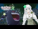 【ポケモンZA】ざっくりランクバトルで遊ぶあかりちゃん＃3