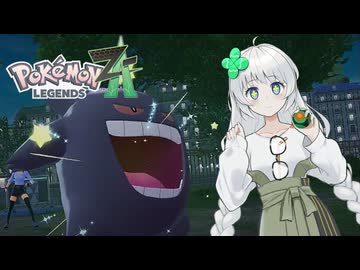 【ポケモンZA】ざっくりランクバトルで遊ぶあかりちゃん＃3