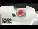 高慣性モーメント低重心高回転ワイヤー搭載トライグルの動画