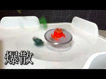 高慣性モーメント低重心高回転ワイヤー搭載トライグルの動画