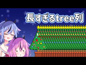 【数学解説】クリスマスにtreeを並べるヒメミコ