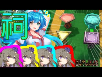 冥鳴ひまりのわくわくFactory town その４１