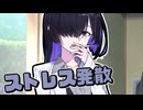 毎日投稿＃207【VOICEROID劇場】