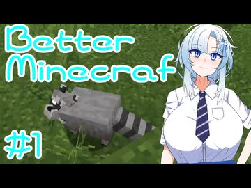 【VOICEVOX実況】ホワイトギャルのBetter Minecraft　#1