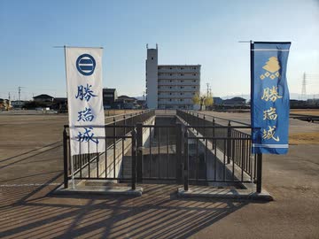 【物外軒】阿波国勝瑞館 令和7年(2025) 仲冬