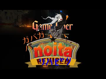 あかりのガバガバnoita R