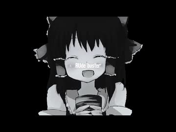 RUde buster