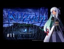 【ゆっくり実況】KILLZVALD #11