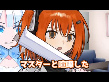 喧嘩した足立【ソフトウェアトーク劇場】