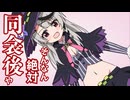 【総まとめ】塩シャチの軌跡⑤【ホロライブ】