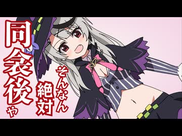 【総まとめ】塩シャチの軌跡⑤【ホロライブ】