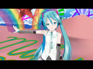 [MMD]Lat式ミク改変V4X 「ポジティブ・パレード」
