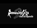 Romancing SaGa2 Out Of Records