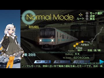 第75回《紲星あかり実況》電車でGO!FINAL