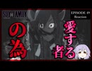 SPY×FAMILY 49話(3期12話)  リアクション｜Episode 49(Season3-12) Reaction｜アニメ同時視聴