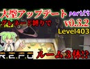 【R.E.P.O.v.0.3.2】グレネード縛りでお前ら相手かよ【Lv403】【#25】【ショップ縛り】【ずんだもん】【VOICEVOX実況】
