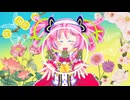 【ボカロ民族調曲投稿祭2025】花年月／feat. 春歌ナナ（おしゃまさん）