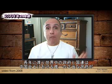 字幕【テキサス親父】 台湾と中国、その真実