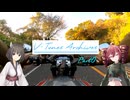 【VOICEROID車載】V-Tones Archives part 0 (新シリーズ雑に開始）【東北きりたん＆重音テト】