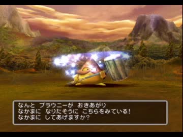 PS2版ドラクエ5　タバサちゃんモンスターズ１