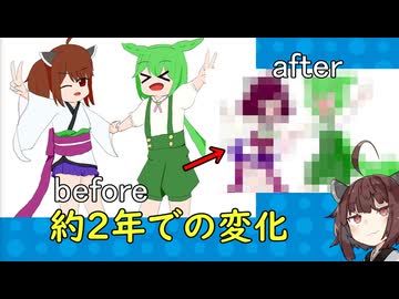 びふぉーあふたぁー