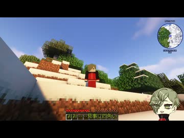 【刀剣乱舞偽実況】鶯丸の冬ごもりマイクラ#1【Minecraft】