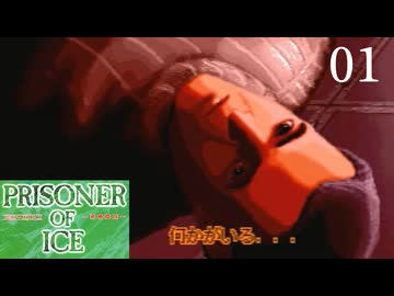 痛い子が邪神にボコられる催眠術艦長になる 1【ゲーム実況】