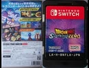 [実況]「ドラゴンボール・スパーキング！ゼロ（NS）」実機で第8回 武道大会で個人戦とチームバトル（スマホ撮影）