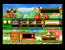 【ドンキーコンガ】マツケンサンバⅡ ショートバージョン【音源】