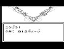 ワニガメラジオ用　魔界塔士SA・GA