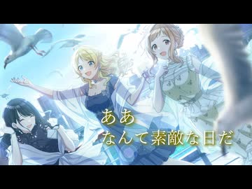 天気のこと／illuMrs.TRIANGLE