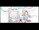 デレステ MASTERプレイ動画 「14平米にスーベニア」